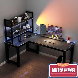 【紅磡】【紅磡】【紅磡】電腦桌臺式電競桌椅家用書桌臥室拐角辦公桌子多功能工作臺學習桌 電腦桌 辦公桌 寫字桌 工作臺 電