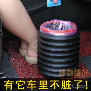 桃園出貨♕可折疊車載垃圾桶 車掛式水桶 車內多功能便攜桶 汽車前排車用雨傘桶 汽車垃圾收納桶