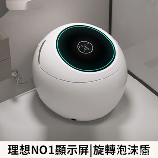 智慧馬桶 免治馬桶 虹吸馬桶 全自動虹吸式馬桶 卽熱出水 蛋形智慧馬桶 全自動圓形坐便器 衛生間翻蓋馬桶