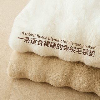 升級加厚#加厚兔毛絨毛毯冬季加厚蓋毯辦公室午睡毯珊瑚絨披肩學生沙發毯子15
