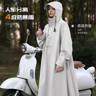雨衣 雨衣一件式 機車雨衣 大尺碼雨衣 風衣雨衣 雨衣鬥篷 連身雨衣 登山雨衣 釣魚雨衣 雨衣男女長款防暴雨成人騎行雨衣