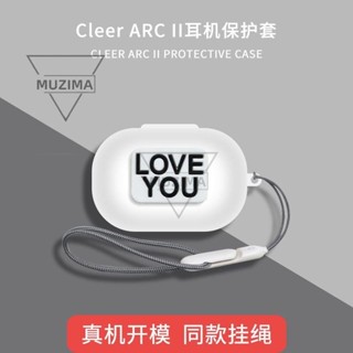 【公司貨】Cleer ARC II真無線藍牙耳機保護套透明CleerARCII個性全包耳機套耳機保護套 耳機殼 耳機套耳