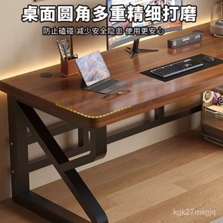 【新款促銷】實木電腦桌臺式家用臥室書桌簡約現代辦公桌工作臺學生電競桌子