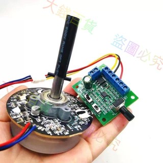 可統編🚗 直流無刷電機變頻風扇馬達24V 30W循環風扇外轉子電機 LFe21-MT05/大錢熱賣