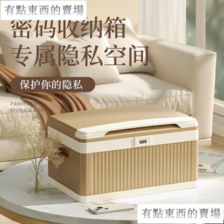 保險箱 保險櫃 存錢筒提款機 密碼保險箱 存錢筒 機械密碼箱 寶物箱 存錢密碼箱 密碼櫃 儲物櫃 密碼櫃DX4