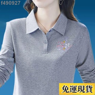 🌷臺灣限時低價🌷 長袖T恤女 春秋女裝 翻領T恤 媽媽裝 大碼女裝 運動上衣 百搭上衣 洋氣上衣 polo衫女 韓版
