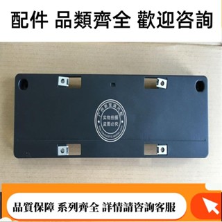 適用賓士GLC級W253車牌架GLC200牌照託GLC260 GLC300前牌照板