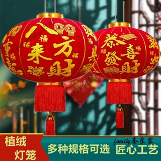 新年春節長桿燈籠 大門陽臺燈籠 喬遷植絨燈籠 結婚大紅燈籠 新年燈籠 燈籠 吊燈籠 紅燈籠 大門燈籠 新年裝飾 春節掛飾