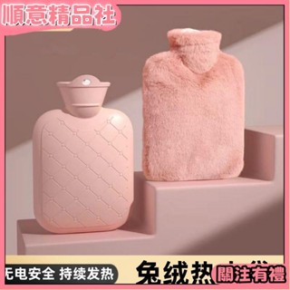 💞 天冷必備💞佰感生活2024新款熱水袋注水式暖水袋加厚防爆保溫袋保溫袋保溫袋熱敷袋