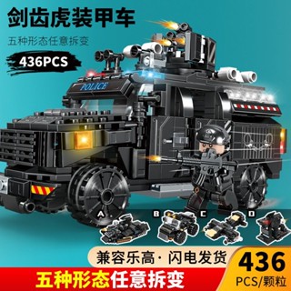 相容樂高特種部隊城市軍事係列特警察汽車積木飛機玩具男戰艦禮物