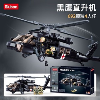 小魯班相容樂高積木軍事直陞飛機坦剋戰車模型拚裝兒童玩具男女孩
