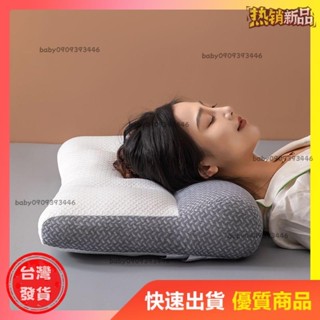 【臺灣發出】 枕頭 日本頸椎枕 助眠枕 水洗枕 防蟎抗菌 日本頸椎反牽引 矯正枕頭 修復 護頸椎 助睡眠 人體工學枕頭