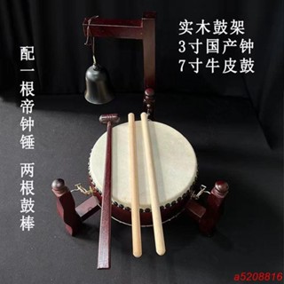 牛皮鼓 法器 寺廟 祭祀 鐘鼓牛皮鼓寺院鈴鼓扁鼓三腳架法鼓地鐘法器實木折疊小鼓牛皮