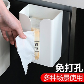 明天拿貨✅加厚多功能紙巾盒 衛生紙架 衛生紙盒 面紙盒 無痕面紙盒 面紙收納盒 紙巾盒 紙巾架 面紙架 無痕紙巾架