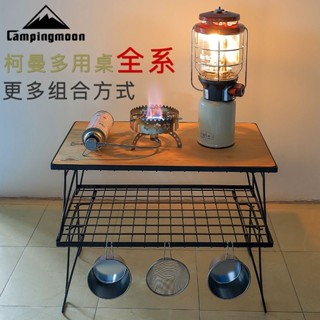 十一月十三柯曼多功能折疊桌燒烤桌戶外露營鐵藝科曼網桌網格網格折疊桌鐵網房車 戶外