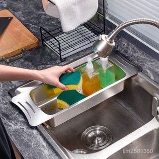 不銹鋼水槽瀝水架 廚房置物架 水槽架 瀝水架 瀝水籃 水槽瀝水籃 不鏽鋼伸縮瀝水籃 水槽瀝水架 碗盤瀝水架 伸縮廚房置