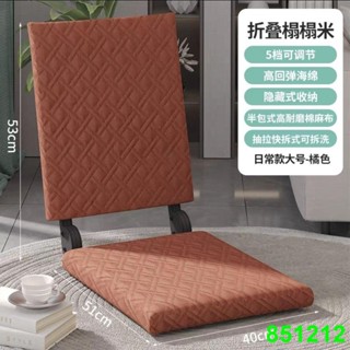 學生寄宿用品*上班族*便捷床*伸縮椅床上靠背椅榻榻米小沙發懶人沙發單人椅拆洗飄窗椅學生寢室宿舍椅