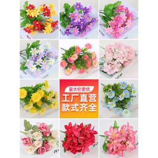「樂享居家」假花模擬花束單支塑膠雛菊玫瑰絹布幹花花壇柵欄小把工程插花裝飾模擬綠植 人造花 仿真花 假花 裝飾花