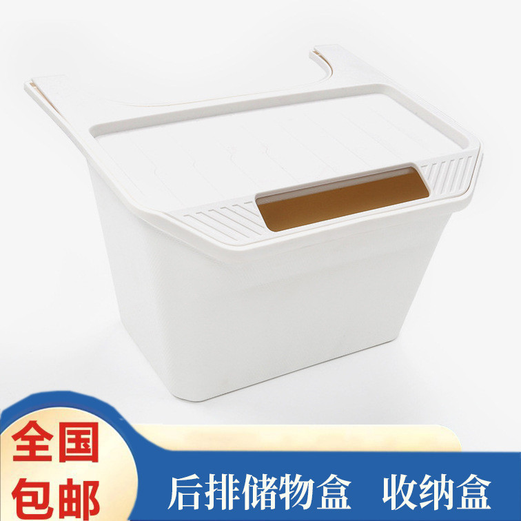 特斯拉 ModelY座椅下收納盒 後排收納盒 收納盒 內飾配件 Tesla座椅中間收納盒 汽車收納物 汽車用品 置物盒