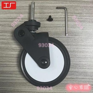 💖桃園出貨💖免運 齣清價🔥嬰兒車車輪 嬰兒推車通用前後車輪萬嚮輪yoyo車軲轆yuyu通用kidd螺絲配件