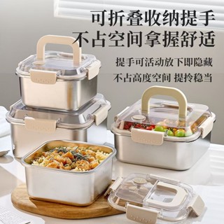 【新品推薦】分隔便當盒 密封盒 304不銹鋼 保鮮盒 廚房冰箱帶蓋儲物盒 戶外野餐便攜 飯盒 可加熱可微波便當盒