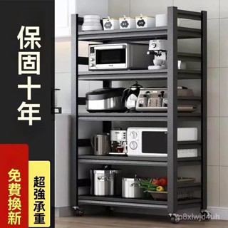 免運 可開發票 推車廚房置物架多層家居用品儲物櫃客廳餐廳浴室臥室落地置物架置物架 收納櫃 廚房 浴室 收納 層架