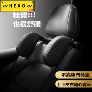 【下殺ing 優選】竹內優選 第四代 汽車頭枕 護頸枕 睡覺必備 車用枕頭 側靠枕 車用側靠枕 汽車側靠枕 車枕272
