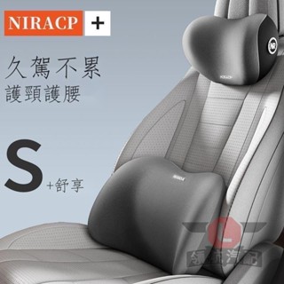 🔥臺灣出貨🔥男女通用 護頸 護腰 護肩 汽車腰靠車用腰墊駕駛座椅靠背車載靠墊開車腰部支撐護腰靠枕腰託 適用