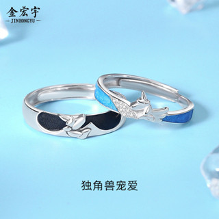 原創獨角獸情侶對戒925純銀韓版小眾ins琺瑯滴膠戒指七夕禮物