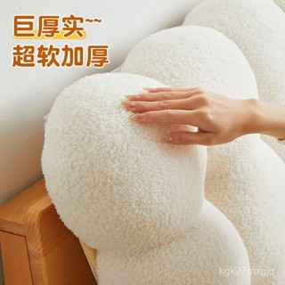 【新款促銷】奶油風床頭軟靠墊飄窗靠墊軟包靠背臥室小雪球加厚榻榻米出租屋