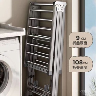 熱賣❤️傢用折疊晾衣架室內陽臺晾衣架宿捨毛巾架美髮店專用曬被曬鞋神器 曬被子 曬衣架 衣架 大容量曬衣架 毛巾架