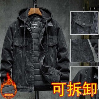 【H2O】男生牛仔外套加絨加厚牛仔外套男加棉可拆卸帶帽黑色棉服衣服秋冬季保暖夾剋潮 NSLK