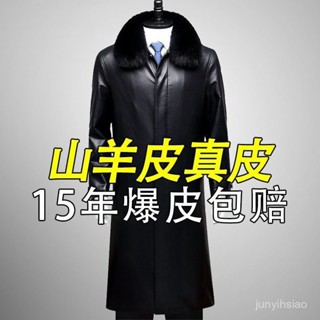 海寧真皮皮衣男士中老年商務中長版皮外套薄款皮夾剋加絨款 機車外套 韓版 刷毛皮衣外套888 7DNL