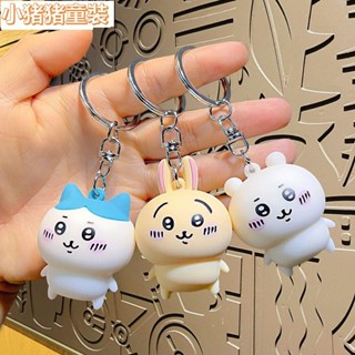 ✨公仔鑰匙圈 可愛卡通人物 鑰匙圈 公仔 掛飾 可愛掛件 立體掛件 吉伊卡哇可愛公仔掛件創意卡通汽車鑰匙扣學生掛飾精緻網