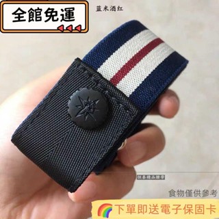 💖闆闆推薦💖牛仔褲皮帶 彈力無痕鬆緊褲帶 伸縮腰帶 女士免打孔ins風隱形懶人 腰帶 懶人皮帶hx112