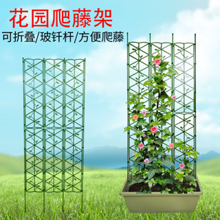 *熱賣庭院園藝花支架爬藤架破圖花螢幕屏風花架可造型花架