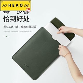 【限時下殺！ 臺灣出貨】內袋 電腦內袋 筆電收納包 筆電包 macbook內袋 iPad收納包82