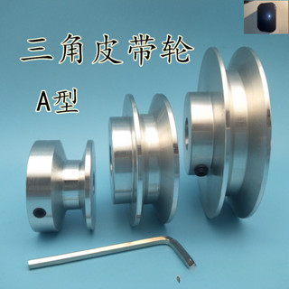 【新品推薦】三角帶皮帶輪單槽a型皮帶輪電機馬達皮帶傳動帶輪A型三角皮帶輪盤