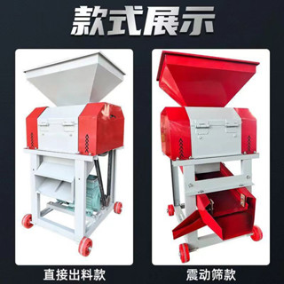 【特價限時購】 破碎機 玉米破瓣機 養殖鷄鴨新款花生家用小麥高粱大豆釀酒壓扁糧食破碎機
