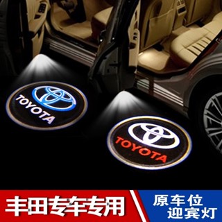 🔥臺灣出貨🔥照地燈TOYOTA 迎賓燈 Wish Altis Camry豐田 LED 車門燈 投影燈 專車專用 免改