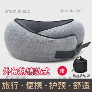 u型枕護頸枕記憶棉專用u脖枕飛機脖子靠枕午睡枕學生坐車旅行睡覺 旅行枕 午睡枕