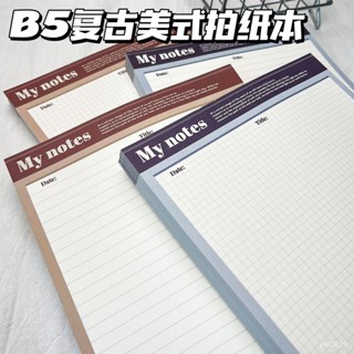 🌹熱賣🌹小紅書推薦 B5復古美式 拍紙本 學生記事本 高顏值筆記本 可撕便簽本 手賬素材本 B5筆記本 計祘紙 SG