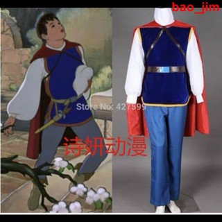 cos影視服裝 萬聖節迪士斯尼 格林童話白雪公主王子舞臺演出cosplay服裝表演服