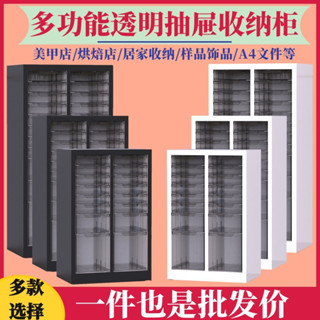 【哆哆購】免運鐵皮串珠手工抽屜式收納櫃美甲店甲油膠儲物櫃美妝彩妝化妝整理櫃