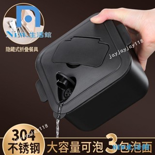 🔥臺灣限時低價🔥方形泡麵碗加深大容量304不鏽鋼帶蓋泡麵碗學生宿舍拌麵碗飯盒便當盒泡麵碗 泡麵杯 快餐杯 隔熱碗L