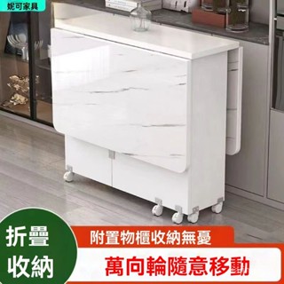 特殺 折疊餐桌家用小戶型可移動帶輪可伸縮長方形簡易多功能吃飯小桌子折疊桌 收納桌 小戶型桌子 出租屋桌子 桌子