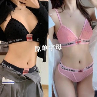 ✨臺灣發貨✨撤櫃原標 內衣情人節 限定女士性感內衣褲 聚攏無鋼圈內衣 蕾絲比基尼文胸套裝