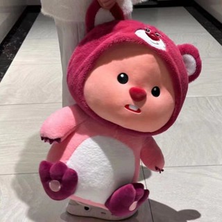 【❤臺灣發貨🔥】🎀靠枕 抱枕 抖音同款草莓loopy露比海貍毛絨玩具玩偶可愛公仔生日禮物
