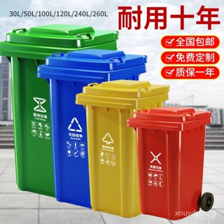 戶外環衛垃圾桶 大容量分類垃圾桶 商用小區分類垃圾桶 腳踏垃圾桶 塑膠大型分類桶