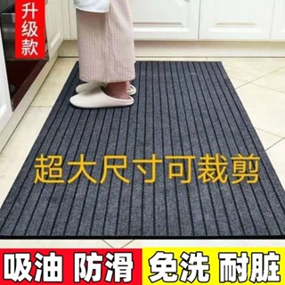 ⚡在臺出⚡【可客製】加厚廚房地墊入戶門口腳墊吸油防滑耐臟地毯走廊樓梯臥室攝影棚可裁剪 JZ8D